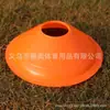 Espessado Grande Futebol Placa Placa Treinamento Obstáculo Placa Placa Marcador Sinal de Estrada Sinal de Estrada Barricada Altura 6cm