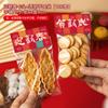 Cartão de Ano Novo Cabeça Floco de Neve Embalagem Sacola de Biscoitos Doces Saco Pequeno Individual Glutinoso Arroz Barco Leite Data Cabeçalho