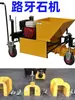 Máquina para Formar Bordillos, Máquina Slipform para Hombros de Carretera, Máquina Slipform para Barreras de Agua, Máquina Pequeña para Formar Bordillos de Concreto