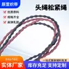 Corda de cabeça elástica por atacado, elástico feito à mão para prender cabelo, corda de cabeça, anel de cabelo DIY, especificações 0,4, corda grossa de cor sólida