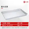 Bandeja Rectangular Antiadherente para Hornear 40*60 Bandeja para Hornear Pizza Bandeja de Aluminio para Pasteles Molde para Hornear de Horno Comercial
