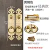 Fechadura de Tela de Porta com Puxador Antigo Estilo Chinês Ferragens de Latão Anel de Porta Grande de Latão Puxador de Madeira Antigo