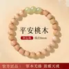 Pulseiras de Madeira de Pêssego e Sândalo Naturais Sem Pintura, Contas de Oração Budistas para Homens e Mulheres, Macias e Confortáveis de Usar, Pulseira Popular para Atacado