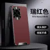Funda para Teléfono Móvil Adecuada para Huawei Nova14Pro Todo Incluido Anticaídas 13Pro Celebridad de Internet 12 Negocios 11 Simple 10 Funda de Cuero Lisa
