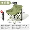 Kermit Camping Mesa y Silla Plegables para Exteriores Juego con Respaldo Almacenamiento Playa Pesca Picnic Mesa Tipo Huevo