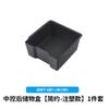 Caja de Almacenamiento Aplicable Transfronteriza para Tesla Model Y/3/Yl Caja del Reposabrazos de la Consola Central, En Stock
