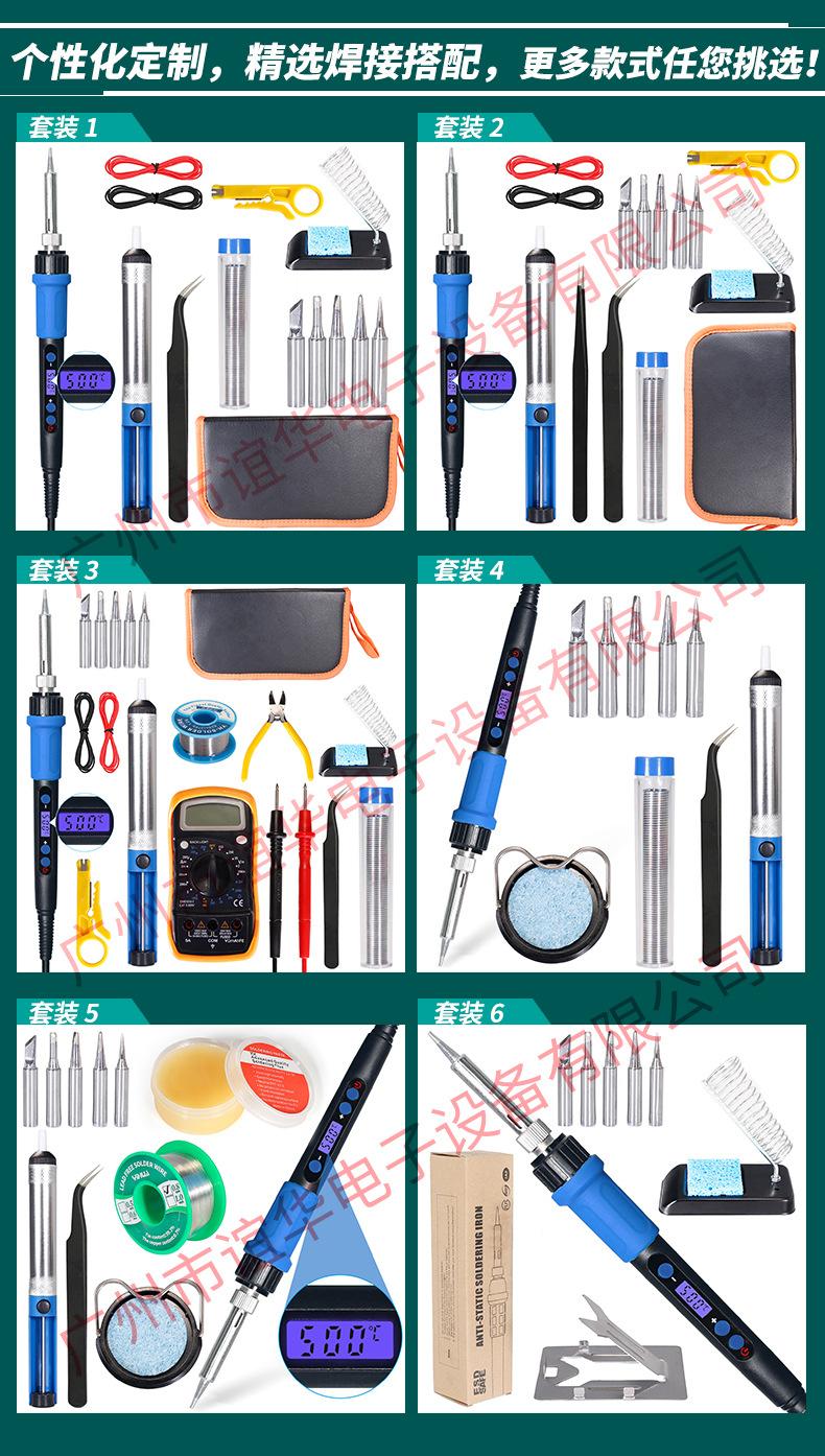 928D-1 焊接套餐 加水印.jpg