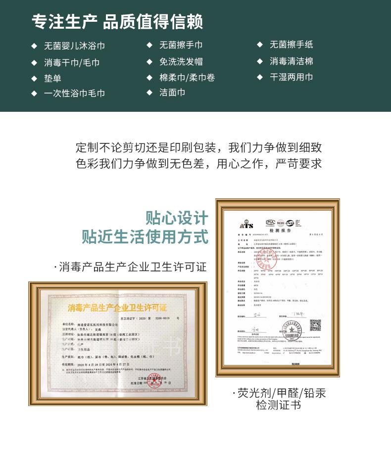 一次性珍珠压缩毛巾_15