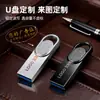 Producción de Fábrica de Memoria USB Metálica de Alta Velocidad de Gran Capacidad de 8g para Coche, Teléfono Móvil, Computadora, Memoria USB para Estudiantes DIY de 64g USB 2g