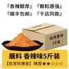 Adobo para Barbacoa en Polvo Zibo Barbacoa Plato Seco Condimento de Comino Salsa Condimentada Salsa para Dipear Barbacoa Comercial para el Hogar