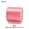 Pulseira de contas diy Linha elástica Linha de cristal plana Linha elástica de extensão de cabelo Linha elástica Boa linha de piercing elástica resistente ao desgaste