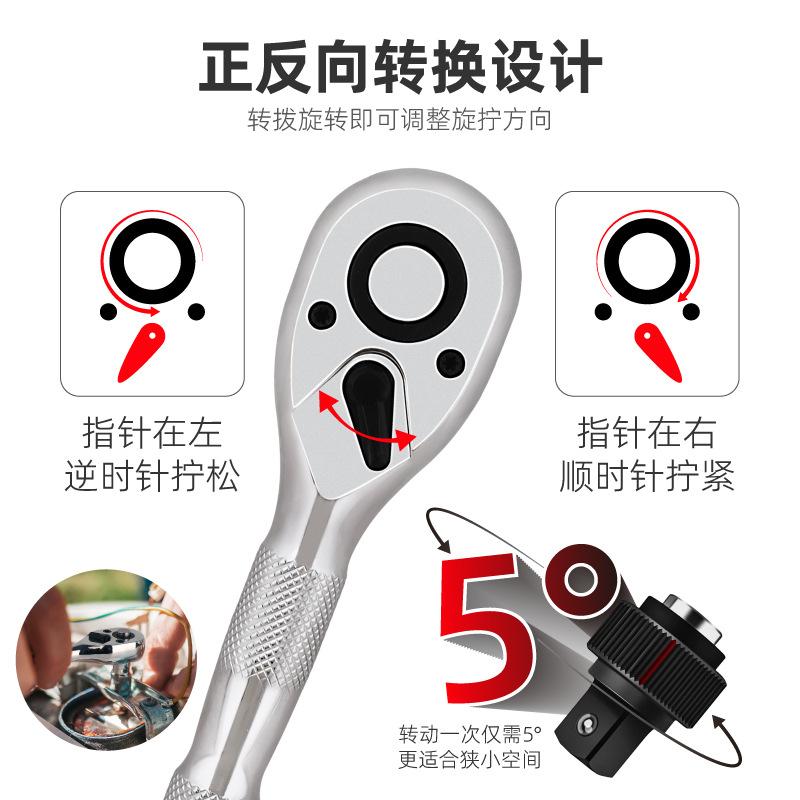 3PCS短柄棘轮扳手-02