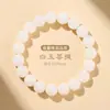 Pulseras de Bodhi de Jade Blanco al por Mayor para Mujer, Cuentas de Meditación, Cuentas de Raíz de Bodhi, Cuentas de Bodhi, Pulseras de Bodhi de Jade Blanco