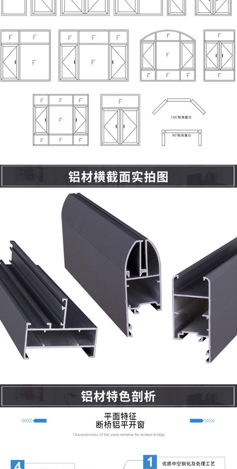 开平窗_12.jpg