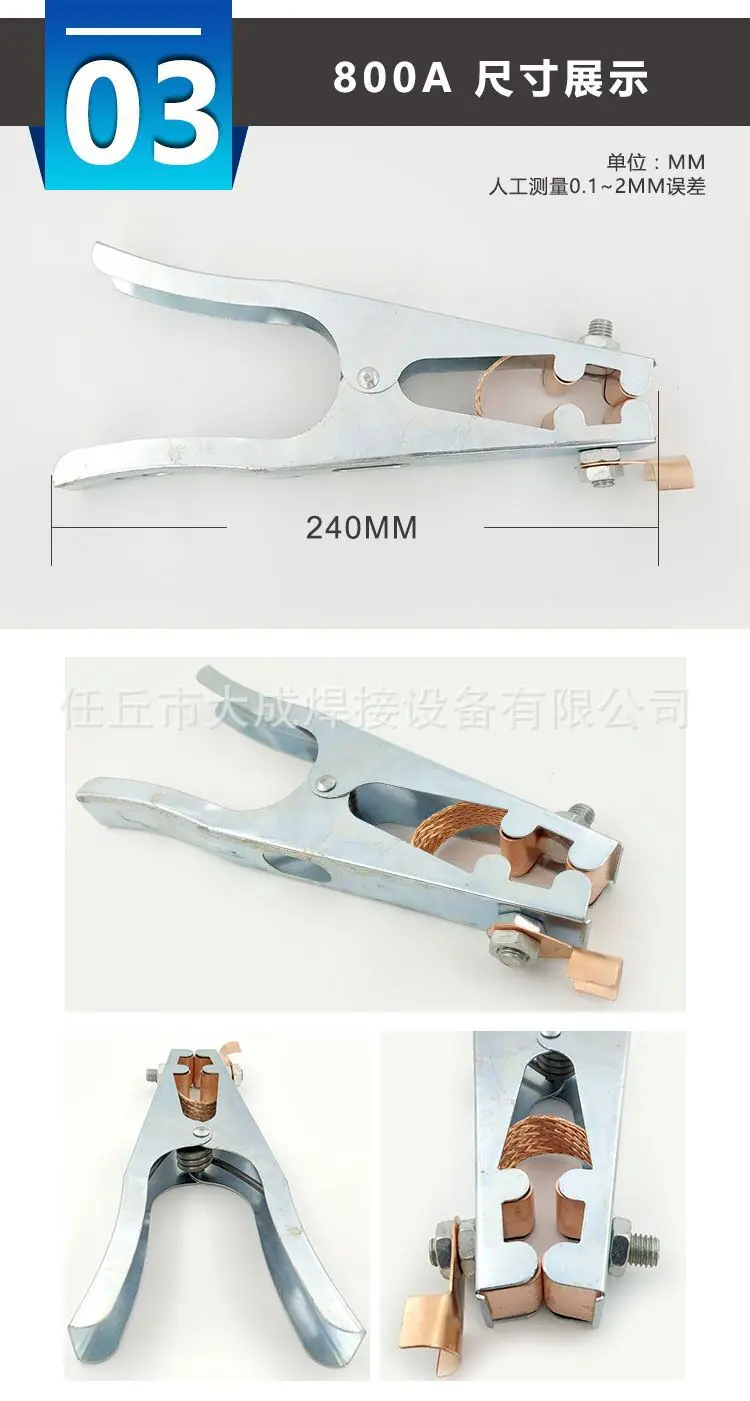 地线夹 详情页3