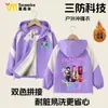 Nova Jaqueta Impermeável Kpopdemonhunters Demon Slayer Infantil Solta Jaqueta Top Infantil