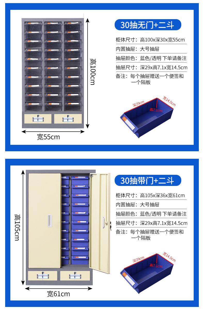 零件柜2详情_20.jpg