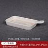Plato Rectangular de Melamina con Diseño de Copo de Nieve para Restaurante de Fondue, Plato Rectangular de Melamina para Filete de Pescado sin Espinas, Vajilla para Guarniciones para Uso Comercial