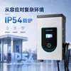 Yunyi Zao Carregador de Arma de Carregamento DC de 9 Furos 7kW 20kW 30kW 40kW Nova Energia Veículo Elétrico Estação de Carregamento Rápido