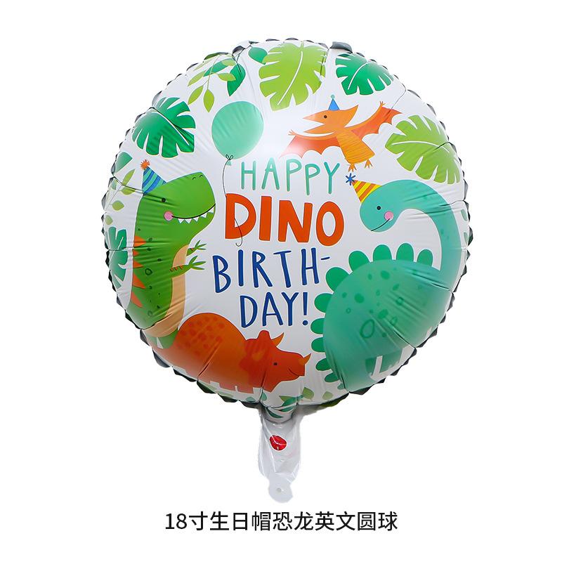 18寸生日帽恐龙英文圆球1