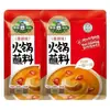 Molho para Fondue Ama Caozhou 180g*5 sacos, prato de óleo doméstico, molho de gergelim e amendoim, molho para fondue do Nordeste, atacado
