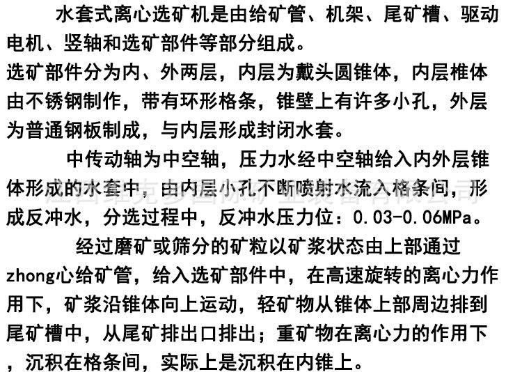 离心机 (4).jpg