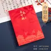 Conjunto de Caixa de Presente para Caderno com Logo Personalizado, Couro Macio para Negócios, Uso em Escritório, Diário Espesso de Alta Qualidade, Caderno de Papelaria