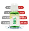 Liu Zhiqiang Qianli Xiang Pequeno Remédio Aditivo para Pesca Atraidor de Alta Concentração Pesca Selvagem Leite de Ovo Medicina Chinesa Vinho Pasta de Batata Doce Xiang Zhi Dao