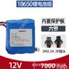 Batería de litio Nuoxiang 18650 batería de 3.7V batería solar de 12V faro bocina anillo batería recargable de 7.4 voltios 8.4