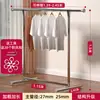 Secador de Ropa de Acero Inoxidable Engrosado de un Solo Poste para el Suelo para el Hogar, Interior, Balcón, Barra de Secado de Perchero Retráctil Simple