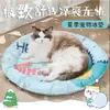Ninho de Gelo para Pets Hi Kitty Crocodilo, Diâmetro 55cm, Tapete de Gelo para Pets de Pequeno Porte, Tapete de Dormir de Verão para Cachorros, Tapete Refrescante para Gatos