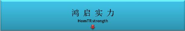 工厂图