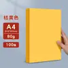 Papel para imprimir A4 amarillo amarillo limón A3 amarillo dorado papel de copia engrosado especial promocional de supermercado papel naranja para publicidad
