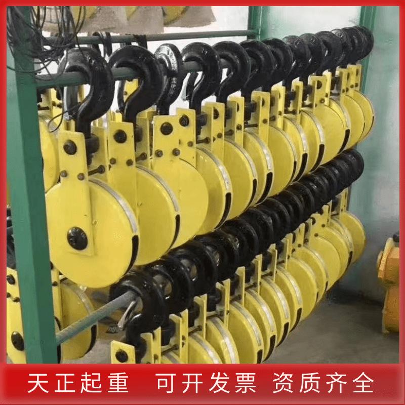 电动葫芦吊钩 (2).png