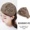 Estilo coreano outono e inverno malha quente protetor de ouvido chapéu de lã super largo flor rosto lavagem de cabelo banda de cabelo acessórios de cabelo headband headband feminina headband