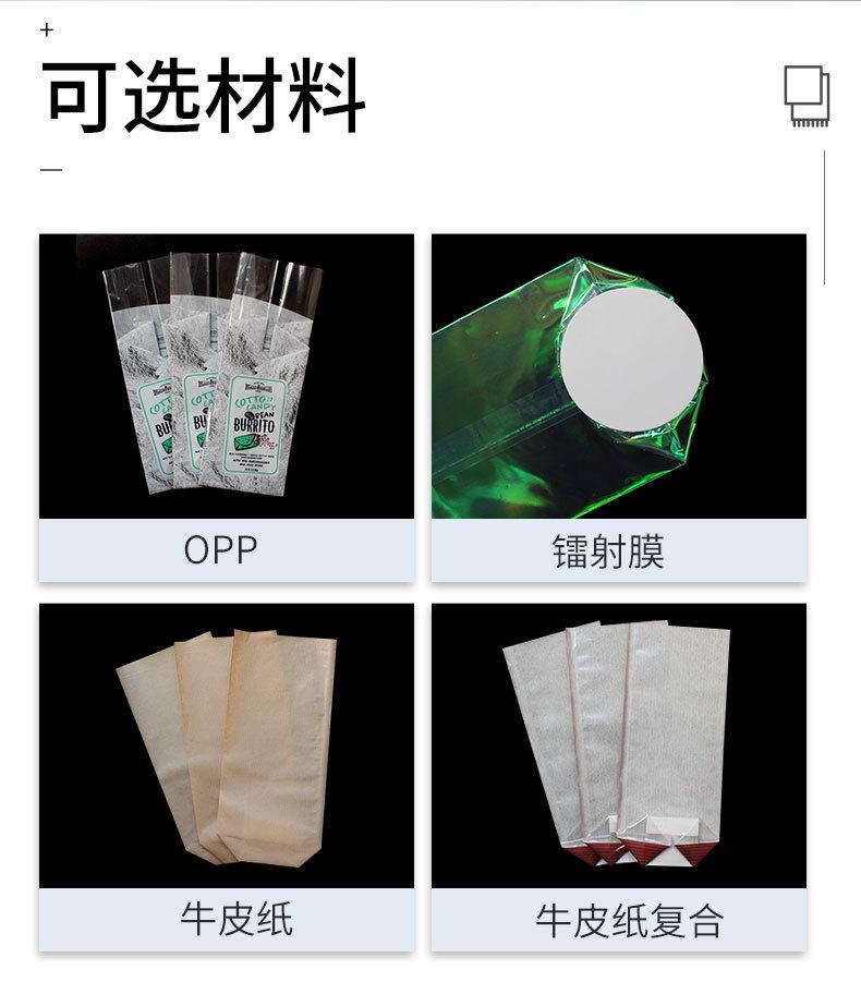 方底袋-改2_07.jpg
