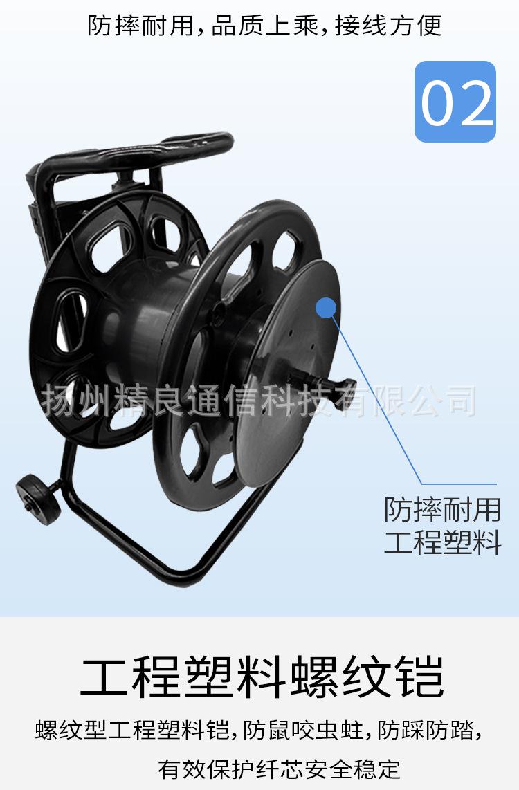 光纤_04.jpg