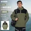 Chaquetas de exterior hechas a medida para hombres y mujeres, adecuadas para senderismo, a prueba de viento y resistentes al frío, con bordado e impresión de logotipo disponibles