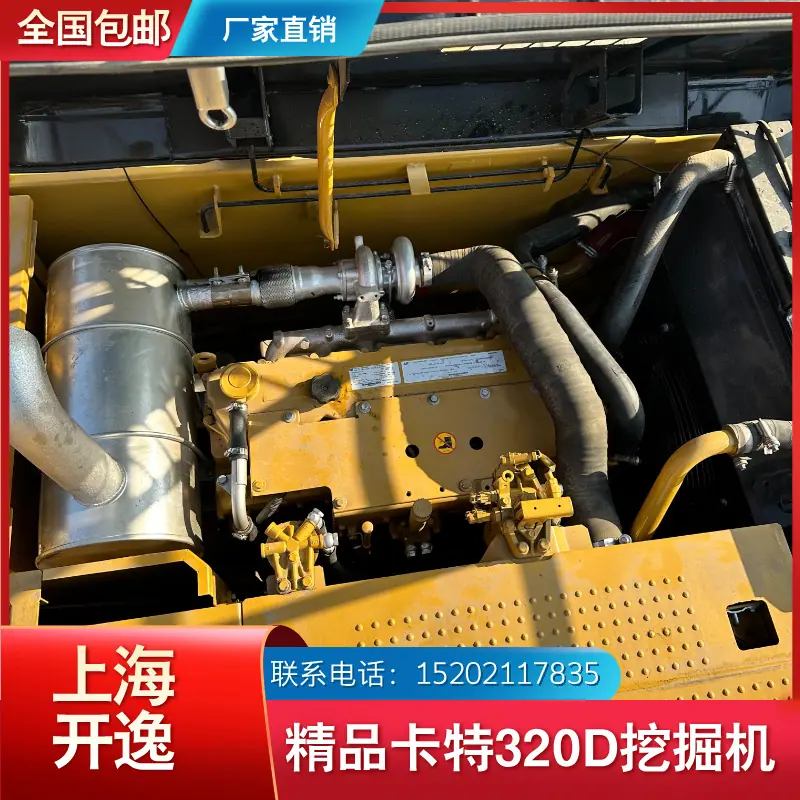 cat 320d (9)