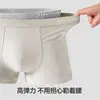 Algodão Colorido Classe A Roupa Íntima Masculina Algodão Puro 2026 Novo Modelo Boxer Brief Respirável Antibacteriano Tamanho Grande Cueca Boxer Masculina