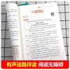 Lectura Temática Sincronizada de Inglés para Secundaria (Grados 7, 8 y 9): Comprensión Lectora en Inglés y Ejercicios de Rellenar los Espacios en Blanco