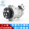 Compresor de aire acondicionado para Land Rover (Landrover) Jaguar XF