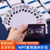 Cartas de Póker WPT Texas Hold'Em de Grado de Competición con Etiquetas Antifalsificación, Impresión Grande, Material Plástico PVC Mate, Impermeables, Cartas de Póker Auténticas al por Mayor