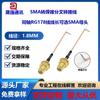 Línea de Radiofrecuencia RF Conexión SMA Hembra Línea SMA Hembra Tornillo Externo Agujero Interior Bifurcación Módulo wifi Placa de Soldadura PCB RG178