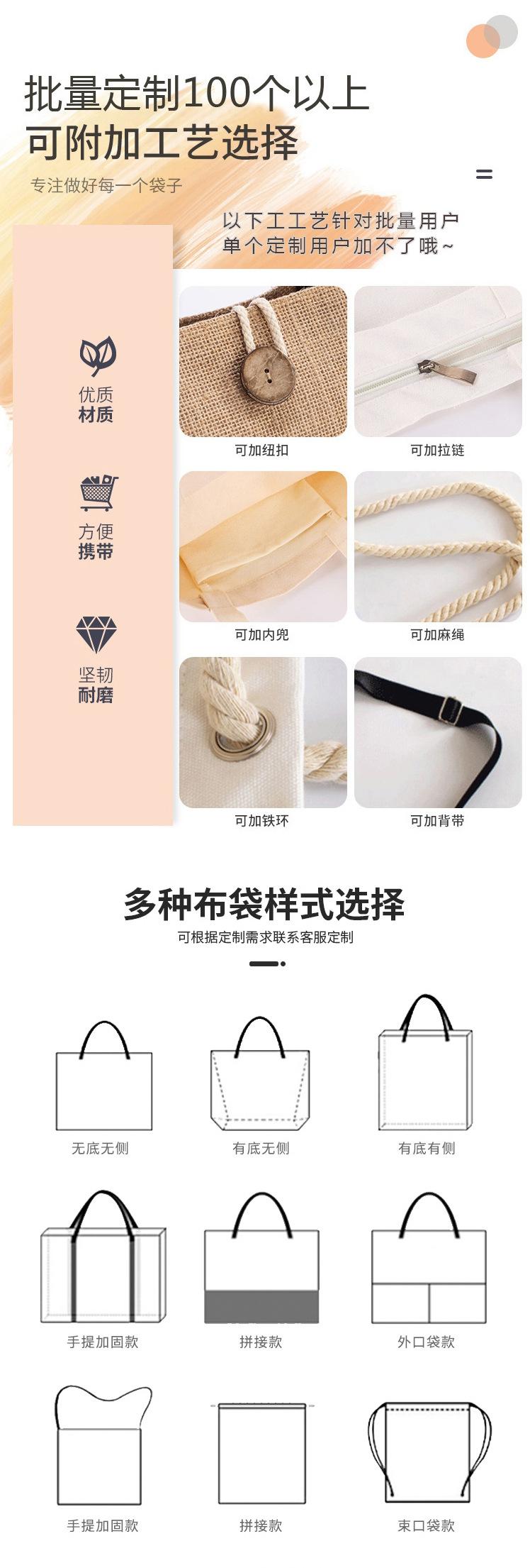 无印良品麻布袋
