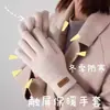 Guantes de Algodón con Pantalla Táctil para Hombre, Invierno Cálidos, Forrados de Felpa, Tejido de Lana Espeso, Para Montar, Guantes a Prueba de Frío para Hombre y Mujer