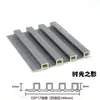 Tablero Rejilla de Fibra de Bambú WPC 150 Pequeño Fondo de Muro Gran Muralla Techo Ecológico de Madera Tablero Rejilla de Protección de Pared Madera-Plástico