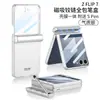 Funda para Teléfono Móvil Samsung Z Flip7 Caja para Bolígrafo con Bisagra Magnética con Película Protectora para Bolígrafo Integrada Cubierta Protectora Anticaídas Flip6