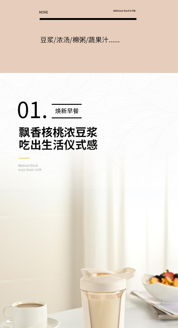 杯子详情_03.jpg