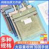 Bolsa de malla portátil para archivos, bolsa para libros, bolsa para tutoriales de materias, bolsa de almacenamiento transparente con cremallera para tareas y exámenes de estudiantes